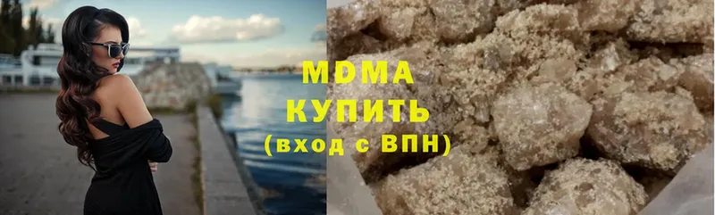 Купить наркотики сайты Кандалакша АМФ  Героин  Меф 