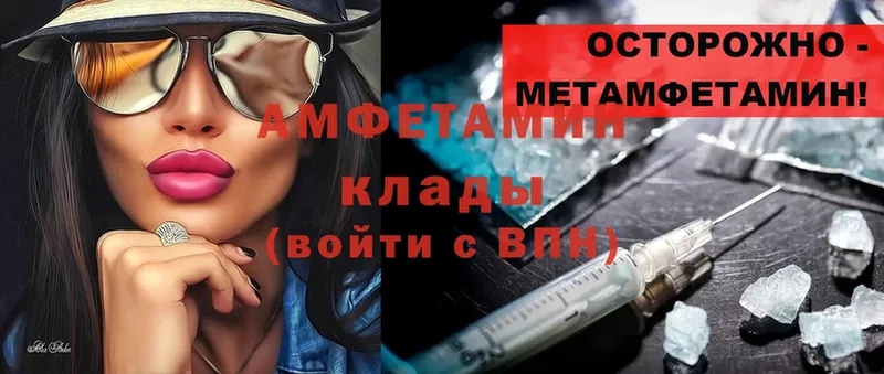 Amphetamine 97%  купить наркотик  Кандалакша 