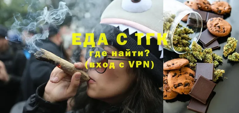 Еда ТГК марихуана  Кандалакша 