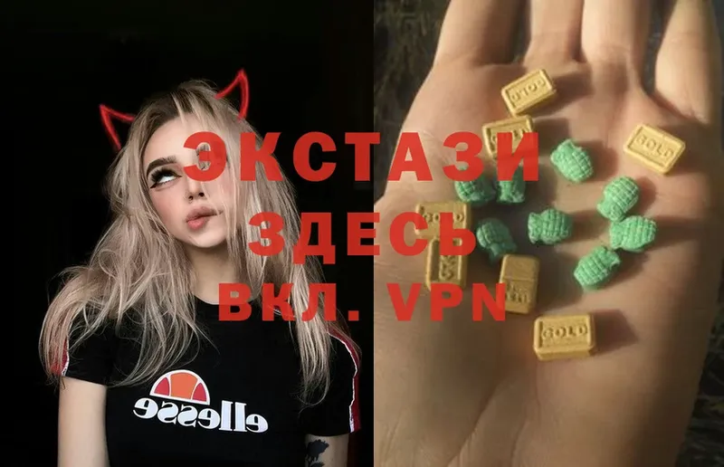 ЭКСТАЗИ 300 mg  Кандалакша 