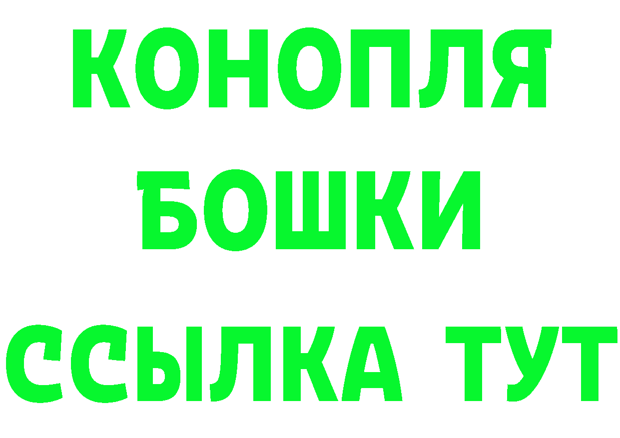 ГАШ Изолятор маркетплейс площадка гидра Кандалакша